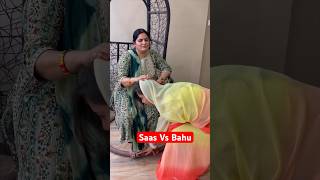 Saas Vs Bahu 🫣 #shortsyoutube #funny #relatablepost #saasbahu #saasbahukikahaniya