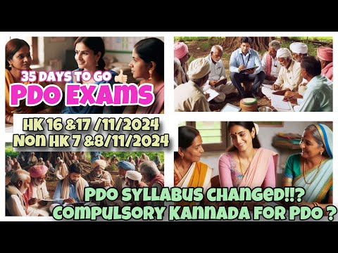 PDO 35 days to go PDO Syllabus ☺️ #vao #pdo #kea #kpsc #kpscaspirants #karnataka #kannada #explore