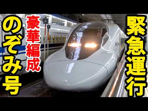 Ultra-Rare Shinkansen 700 Series "NOZOMI" Rail Star Appears! Took a Ride from Okayama to Hakata.