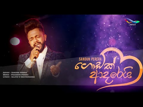 Godak Adarei - Sandun Perera  Official Audio 2019