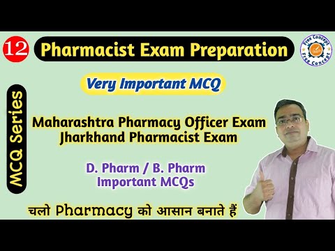 D. Pharm / B. Pharm Important MCQs | Maharashtra Pharmacist Question Paper | Pharmacist Exam | GPAT