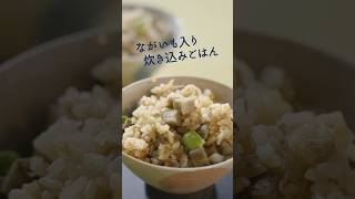 健康と美味しさをミックス！ながいも入りでホクホク。 #レシピ #料理 #料理動画