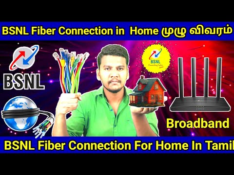 BSNL Fiber Connection For Home | BSNL Fiber Basic Plan Cost Details In Tamil | BSNL Broadband Tamil