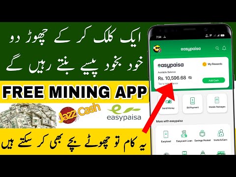 Best Free crypto mining app on play store | Daily withdraw into easypaisa | @TheAhmedTech