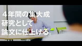 鶴見大学　文学部日本文学科