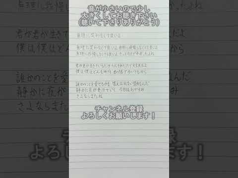 【アカペラで歌ってみた】無理に笑わなくて良いよ【練習#116】#アカペラ #歌ってみた #無理に笑わなくて良いよ  #推し不在 #推し不在おいで