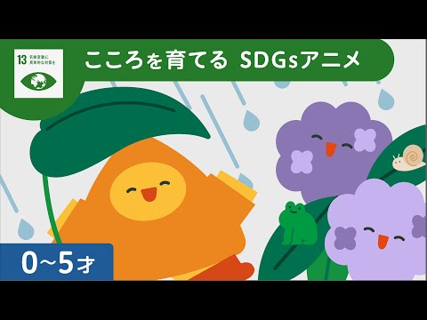 PLAYING IN RAIN WITHOUT UMBRELLA | KIDS VIDEO FOR EDUCATION