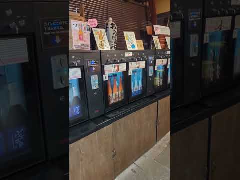 Hida Takayama, Gifu Prefecture Sake Tasting Machine