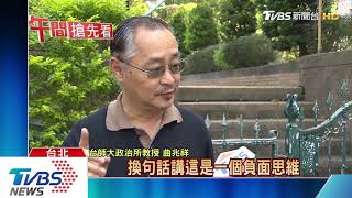 江啟臣當選黨魁　國民黨未收到習近平賀電