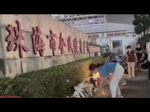 （20241115第332期）网民热议珠海惨案｜看法迥异言辞激烈｜官方极力掩饰真相｜民间如同炽烈的活火山｜