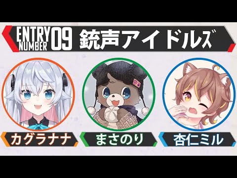 【Apex】渋谷ハルカスタムやるよおおおおおお！withかぐらなな＆杏仁ミル　コラボpc概要欄！