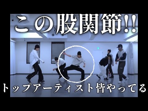 【WATWINGリアクション動画】人間のナチュラルな動きとダンスの技術を自然にアウトプットするグループ！！