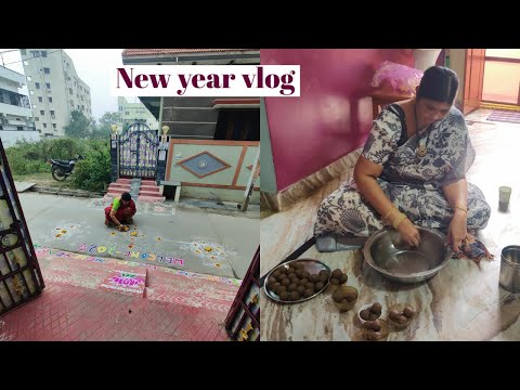 New year vlog | నీరసంగా welcome చెప్పాను New year ki | 2025 vlog