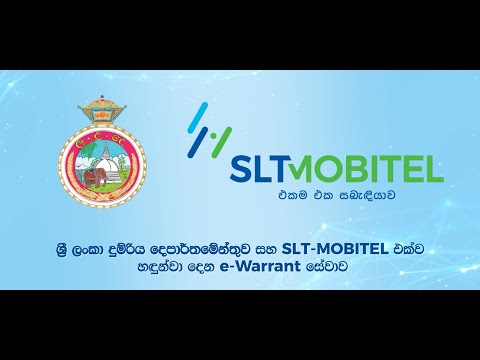 e - Warrant Service by SLT-Mobitel