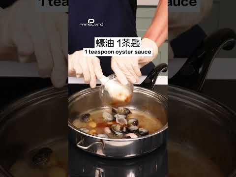 海參冬菇炆滑雞 Braised Chicken with Sea Cucumbers and Shiitake Mushrooms  #316ti #cooking #料理