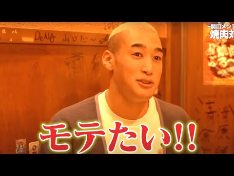 【松浦勝人】モテたい気持ちから始まりLDHまで行く男。ダンサーメンディー誕生秘話【avex会長/LDH/GENERATIONS/EXILE/パフォーマー】【切り抜き】