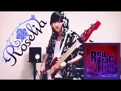 【Roselia】Red fraction ベース 弾いてみた【バンドリ!】