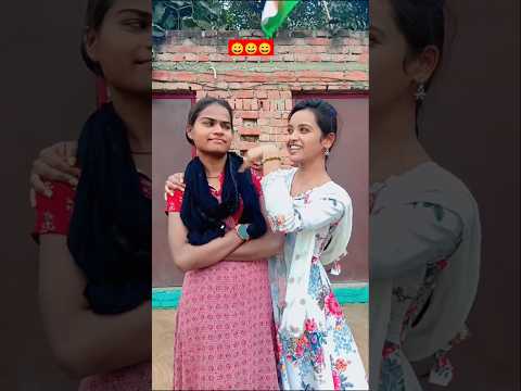 Ye gana meri dost ke liye#fannyvideo #shortvideo #@AnjaliKumari-c #explore