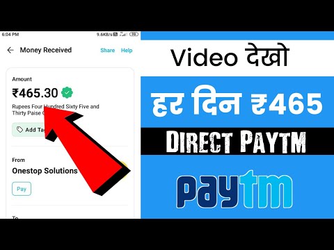 new earning app today | best earning app 2023 | without investment earning app 2023