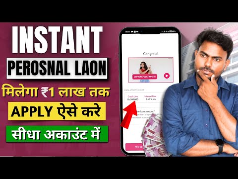 instant loan app without income proof | Nira loan app 2023 | loan app fast approval 2023