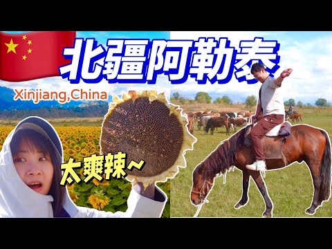 China Xinjiang~There's another side of Xinjiang that you can't imagine...｜Travel in China Part 3