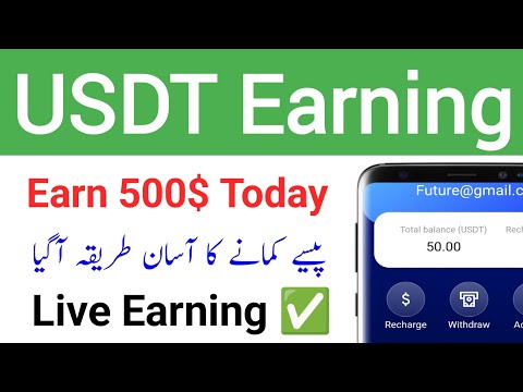 Usdt Earning Site 2024 - Usdt Investment Site 2024 - Earn Money Online - Online Earning in Pakistan