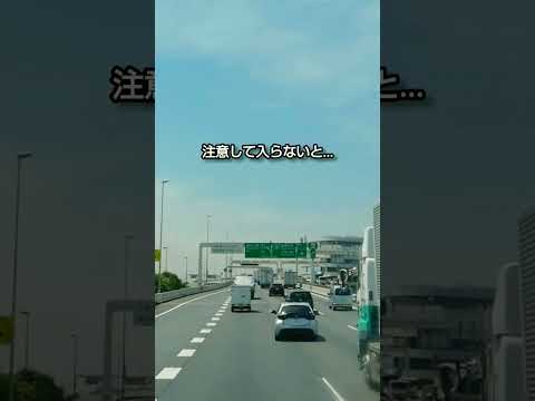 【車線変更】短めのウィンカーで車線変更した結果・・・#shorts