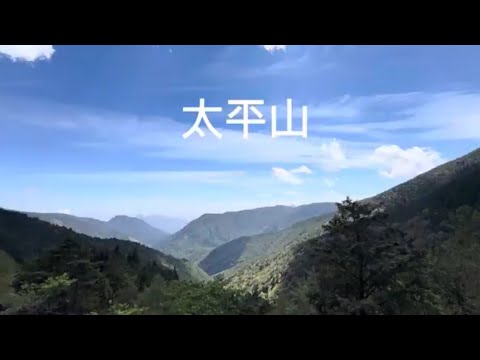 宜蘭縣太平山 20240402