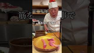 85歳大将の伝説の剥がし鮪　末廣鮨🍣　#静岡グルメ #寿司 #japanesefood #sushi