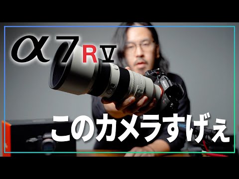 SONY α7RVをライブフォトグラファーが使ってみたら興奮した件【 α7RV 1週間レビュー 】