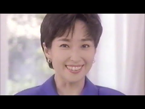 花王 ジャスト　CM　竹下景子　1991年