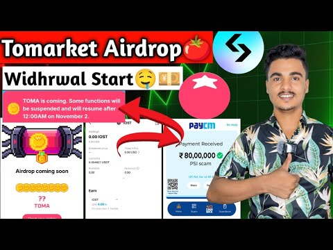 Tomarket Airdrop Widhrwal Start💵 || Tomarket Airdrop Claim|| Tomarket Date change 🙂