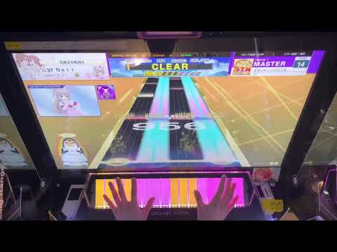 【CHUNITHM】ギガンティックO.T.N 7-0 sss