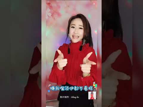 草螟弄鸡公~侯美仪