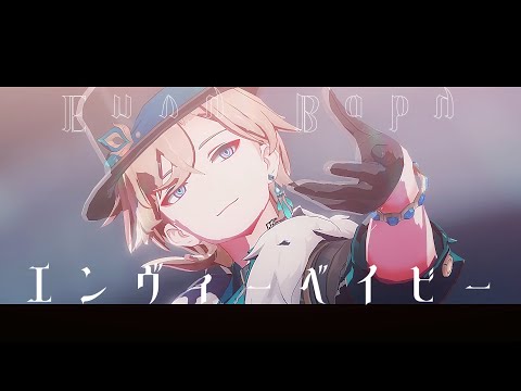 【崩壊：スターレイル MMD】エンヴィーベイビー【アベンチュリン - Aventurine】