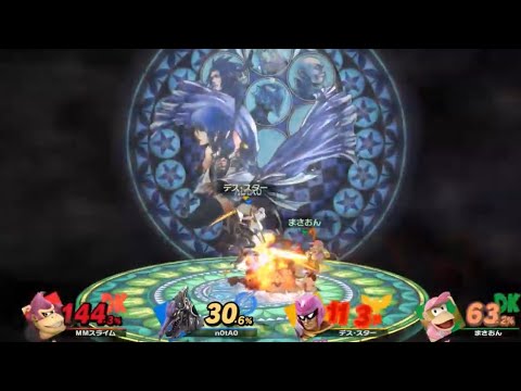 【スマブラＳＰ】殴り合いスペース　友達とやってます