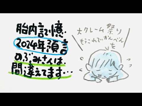 【お詫び】もういいや、全部話します