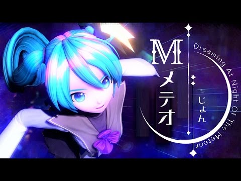 [60fps Short] メテオ Meteor - Hatsune Miku 初音ミク Project DIVA Arcade English lyrics Romaji subtitles