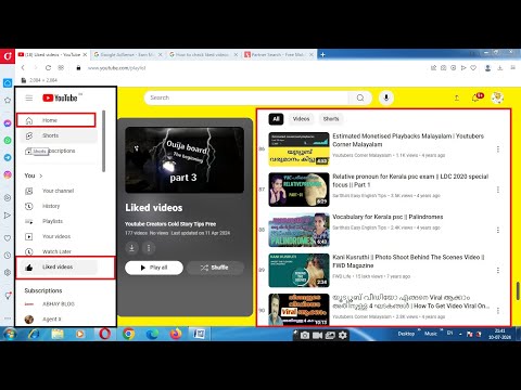 How to check liked videos on YouTube