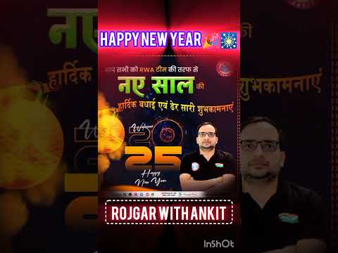 Happy new year🎉🎊🎇||#happynewyear2025 #rwa @RojgarwithAnkit