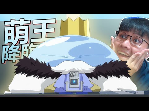 【神魔之塔】萌王 你來神魔建國了嗎!! 是時候該線上稅金了  | 鳥鳥 🐦