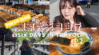 【VLOG】東京自由行攻略🇯🇵｜淺草寺隱藏招財御守！在澀谷過萬聖節 /在日本吃到人生甜點／全球最酷的一條街之一/ 豪德寺/印生日報紙🎂| Tokyo daily vlog