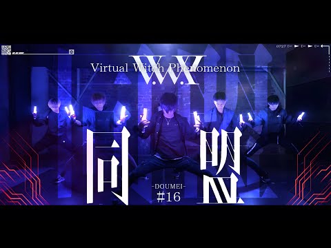 【ヲタ芸】同盟/V.W.P【Re_delta】