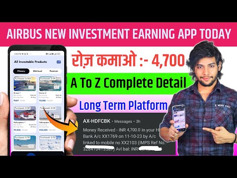 Airbus New Earning App Today | Airbus New Long Term Investment App 2023 | Airbus App Real Or Fake ||