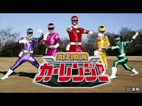 激走戦隊カーレンジャー[OP] / 高山成孝 (Cover)【Carranger】