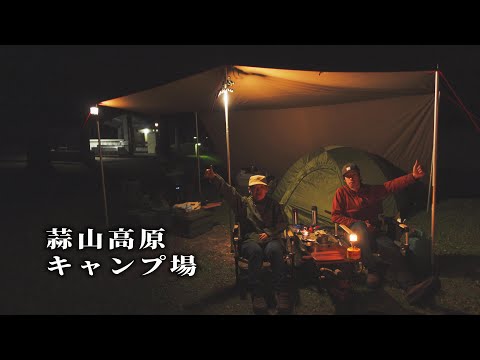 【蒜山高原キャンプ場 (岡山県真庭市)】木々の緑がとても綺麗で森林公園のような広いキャンプ場です。