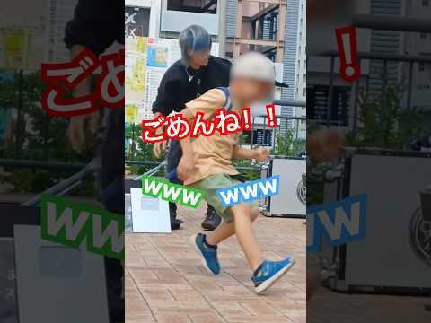 元気そうな男の子がいたので... #shorts #大道芸 #即興リレー #繋がるバトン #お台場