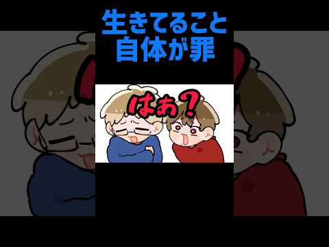 【TOP4】生きてること自体が罪【描いてみた】