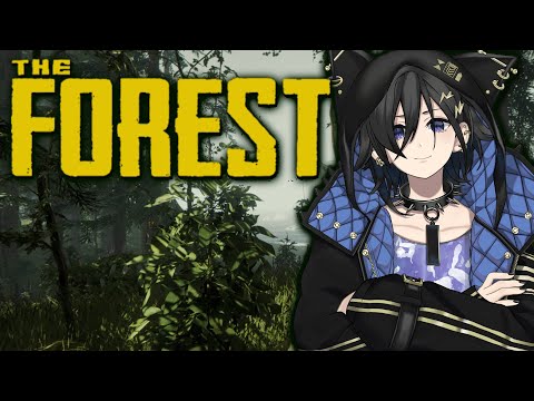 【The Forest】ソロサバイバル その１【 奏手イヅル / ホロスターズ 】