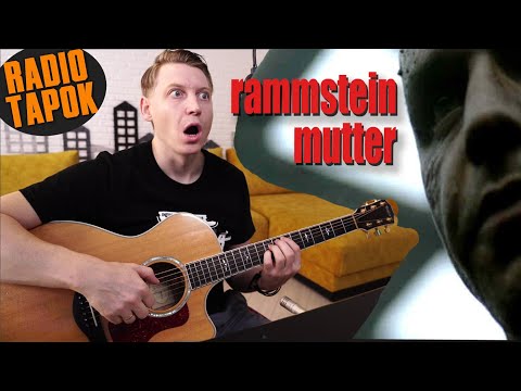 Rammstein - Mutter RADIO TAPOK На русском языке , разбор в эфире LIVE